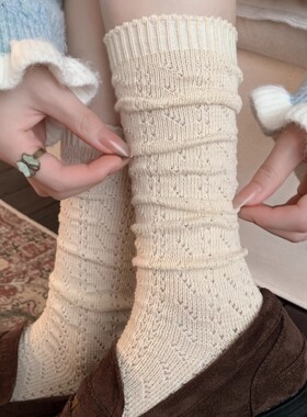 miu米色堆堆袜子女春秋棉袜芭蕾风白色镂空小腿袜配短靴袜中筒袜