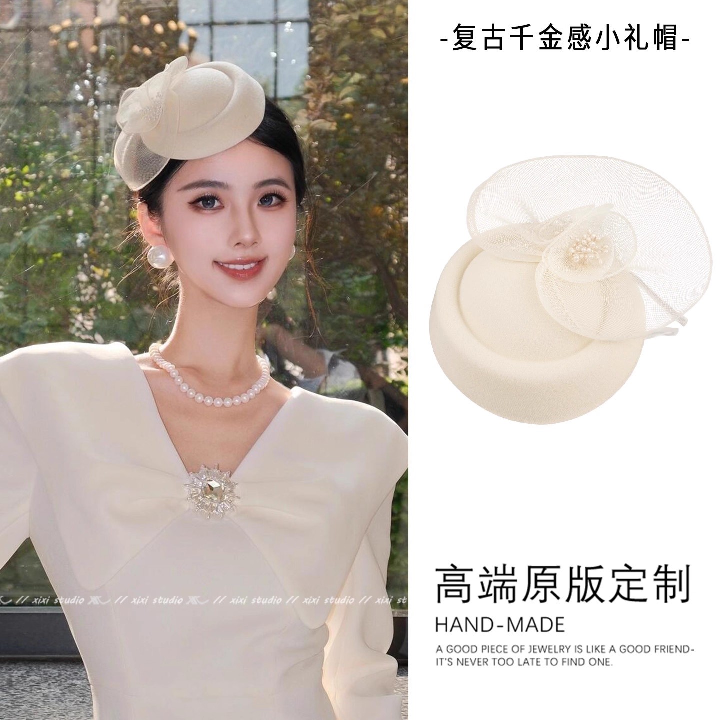 法式复古千金感网纱花朵小礼帽女