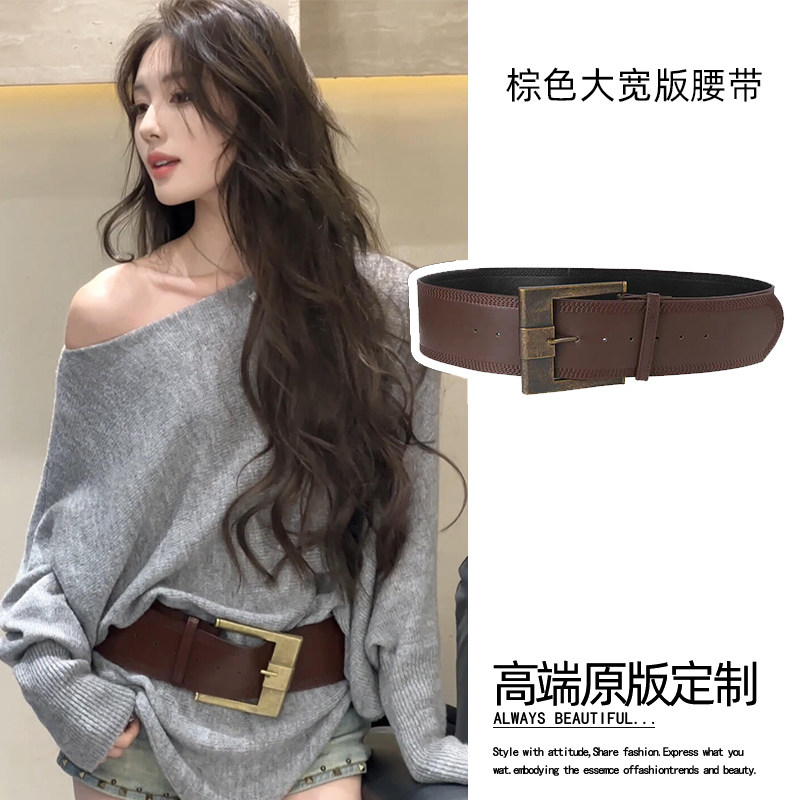 韩系复古y2k棕色宽腰带女款牛仔裤配饰裤子腰封高级感粗皮带装饰