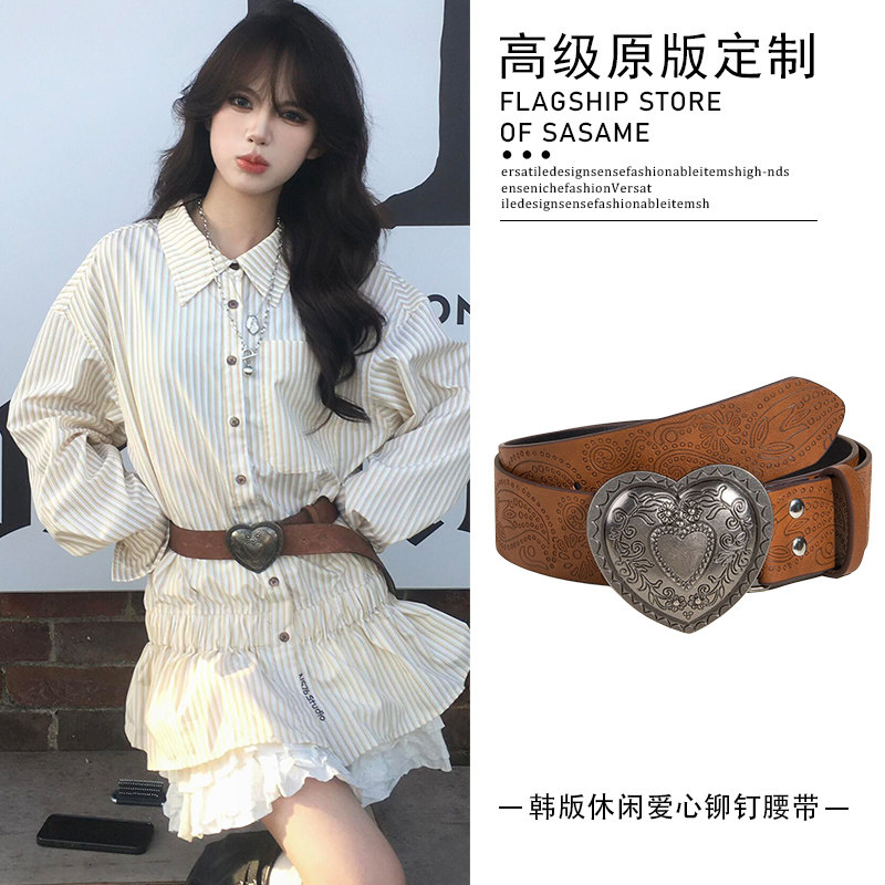 铆钉腰带女韩版休闲百搭配牛仔裤