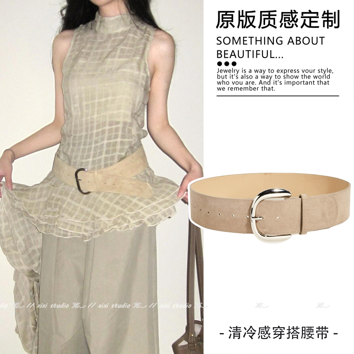 清冷感杏色宽边复古麂皮腰带牛仔裤裤带美拉德皮带高级感腰封新品,服饰配件/皮带/帽子/围巾,腰带/皮带/腰链,淘宝优惠券,粉丝福利购,淘宝优惠卷