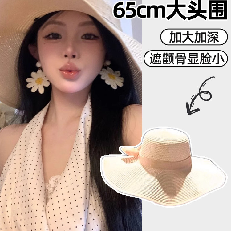 法式大头围草帽女2026新款海边拍照沙滩帽子度假风大檐防晒遮阳帽