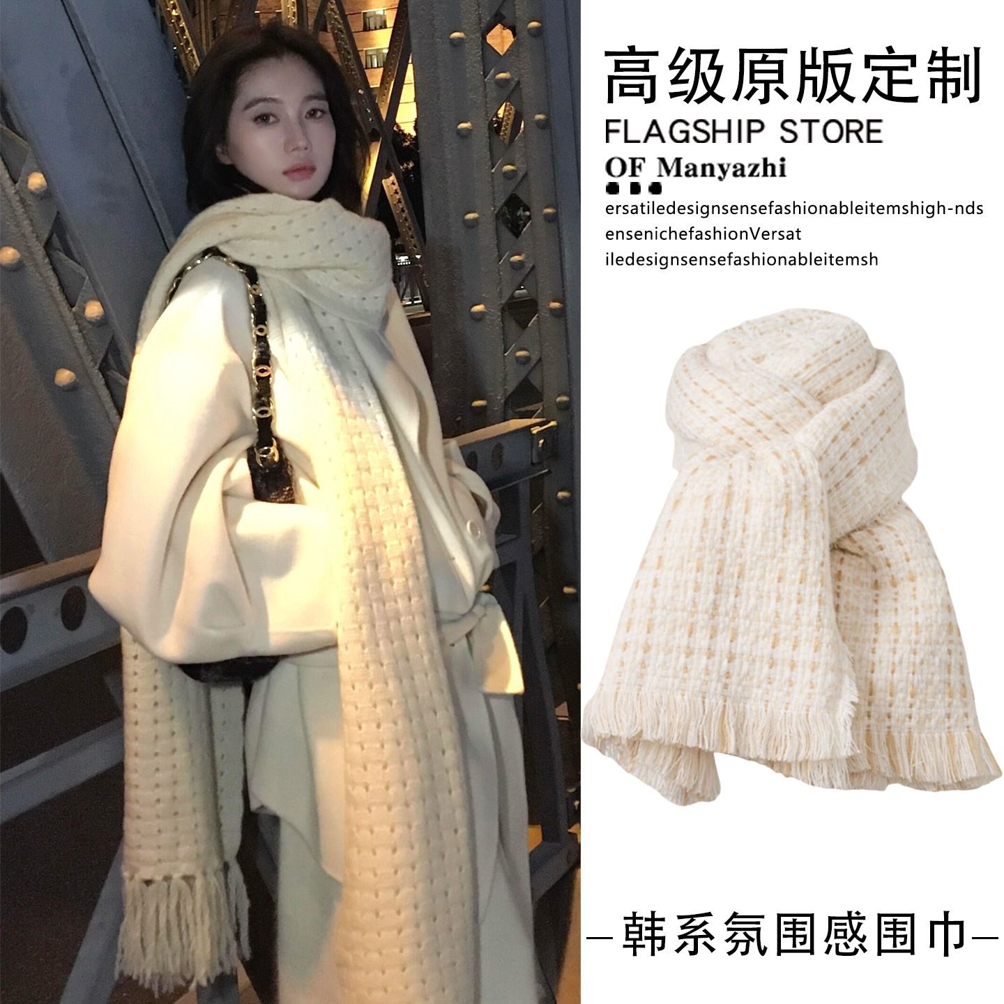 围巾女韩系氛围感时髦优雅仿羊绒