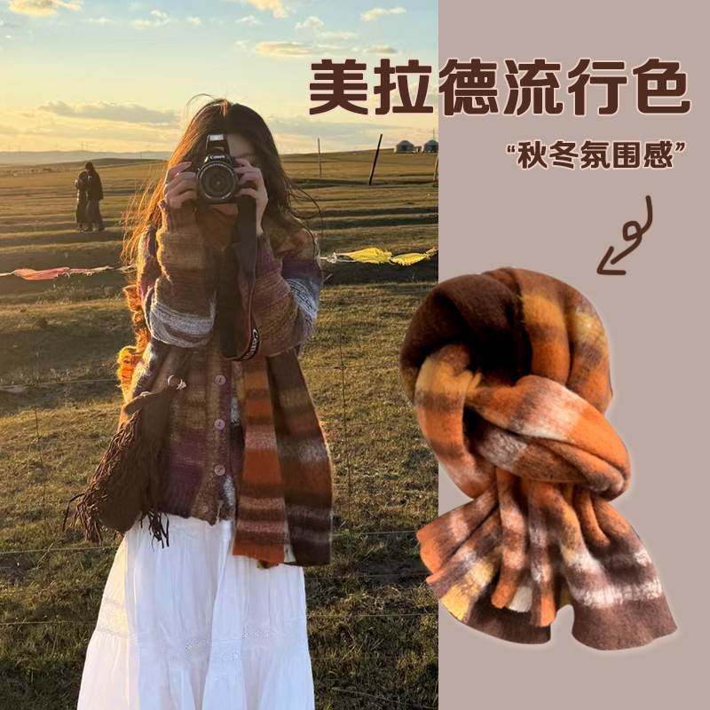 围巾秋冬季女高级氛围感2026新款