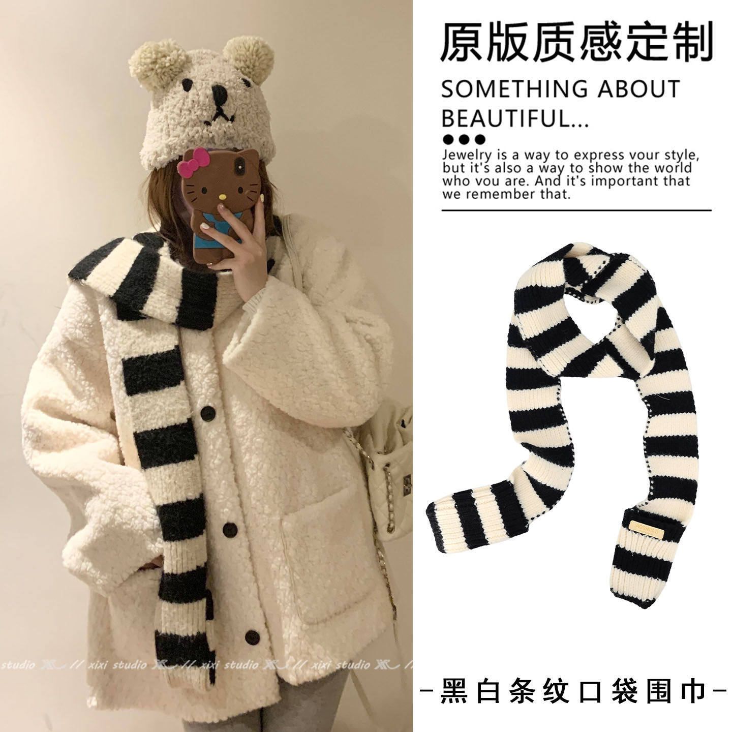 黑白色条纹针织围巾秋冬保暖护颈