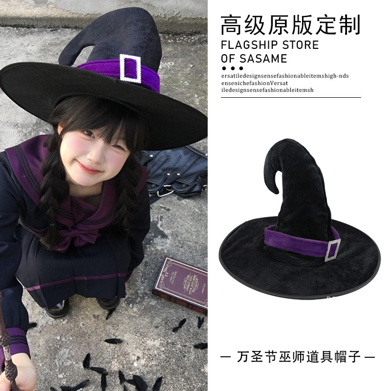 万圣节帽子巫师精灵女巫弯勾帽女