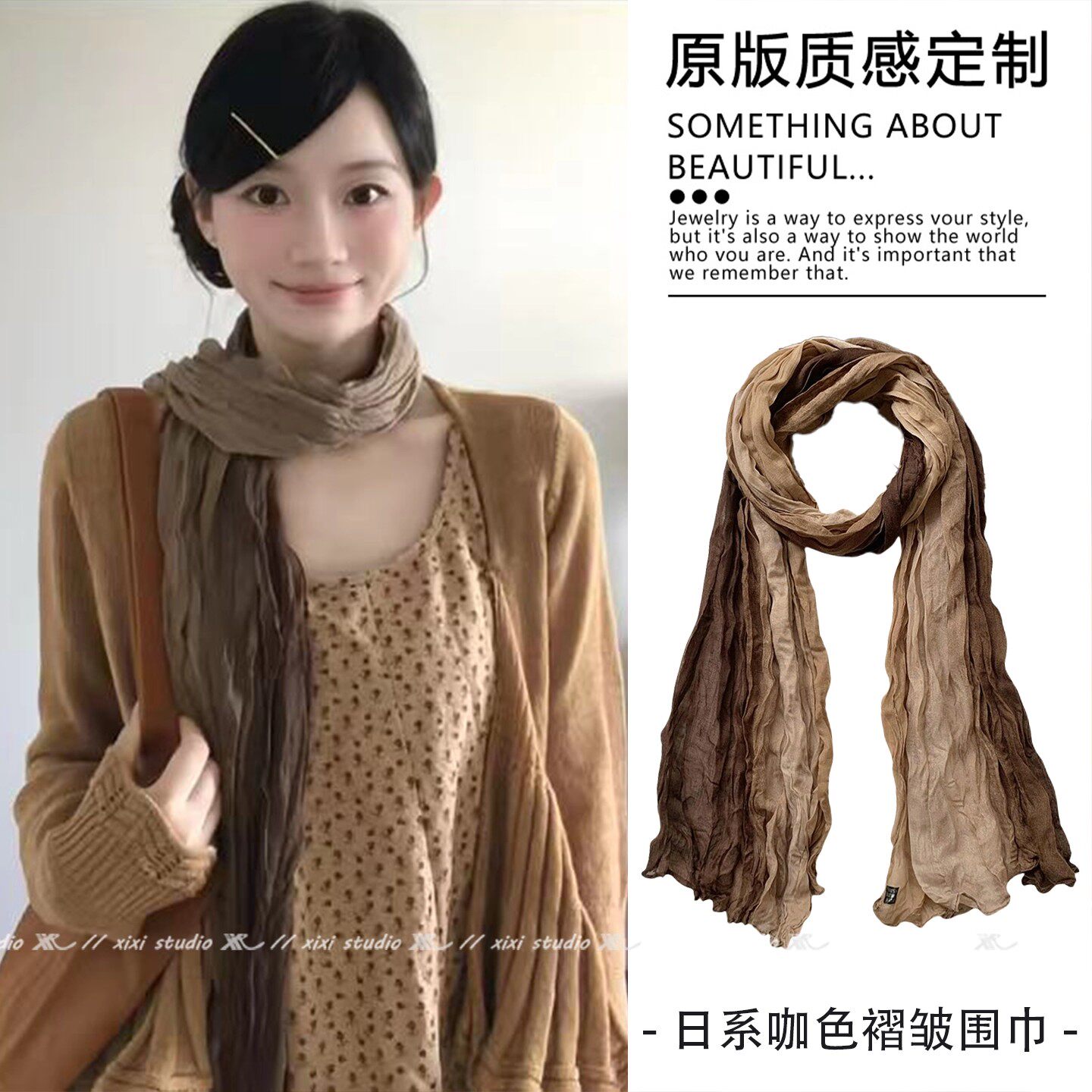 日系咖色褶皱围巾温柔围脖丝巾长条文艺甜美颈饰初秋保暖新品领巾