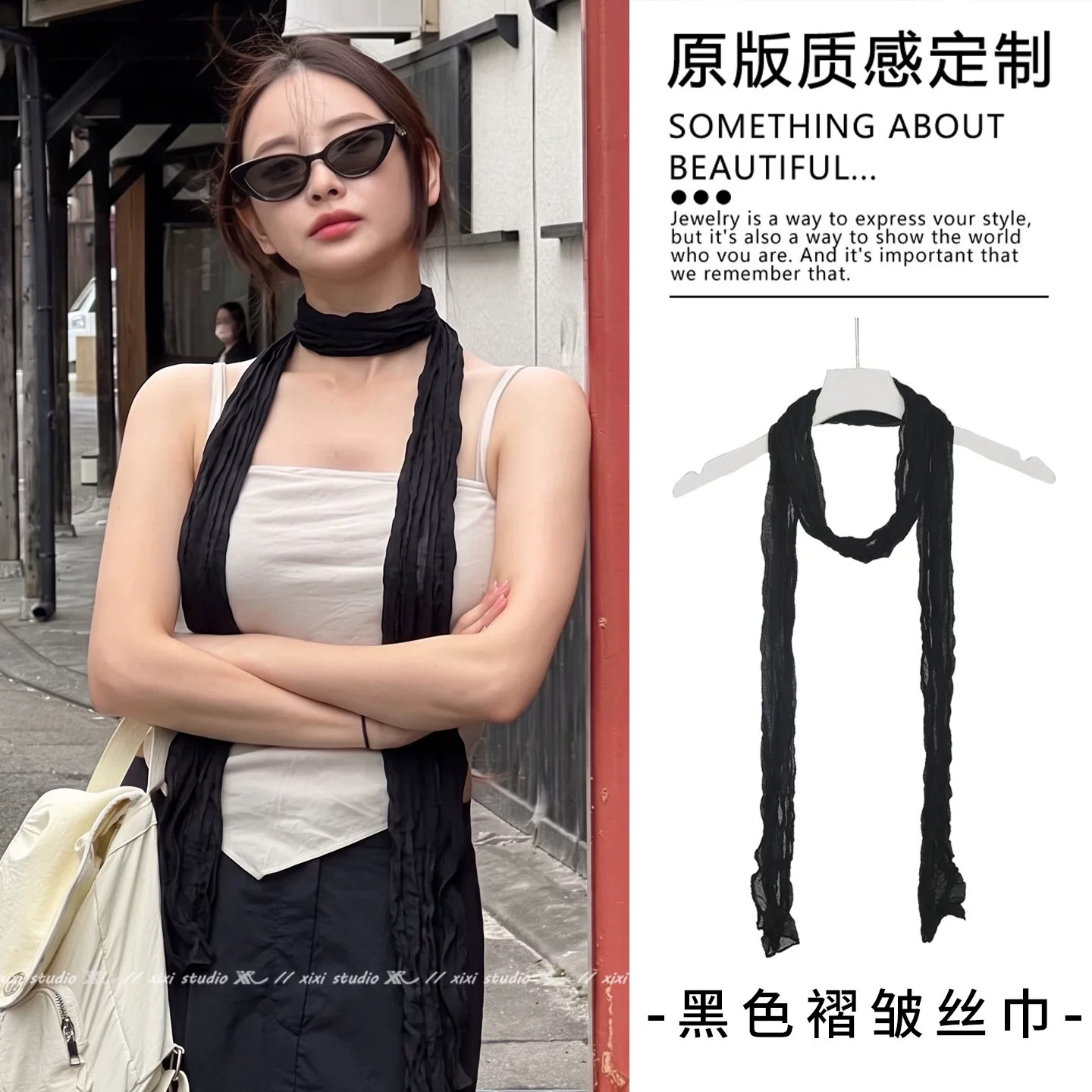 韩系时髦黑色褶皱丝巾女2026新款