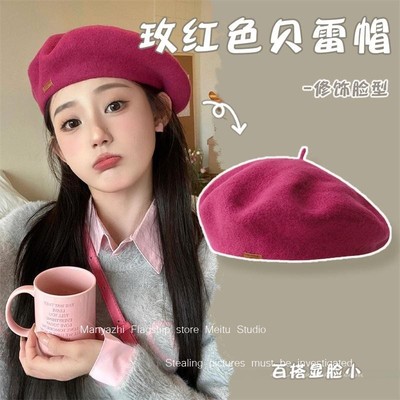 帽子石原里美同款秋冬百搭画家帽