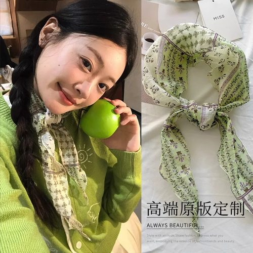 森系绿色小碎花长条丝巾系脖领巾