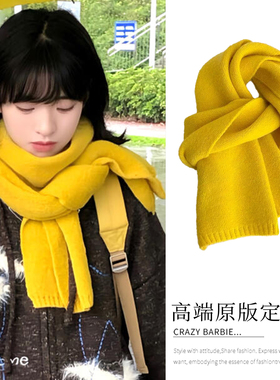 柠檬汽水!韩系黄色针织围巾围脖披肩氛围感冬季保暖百搭新款毛线