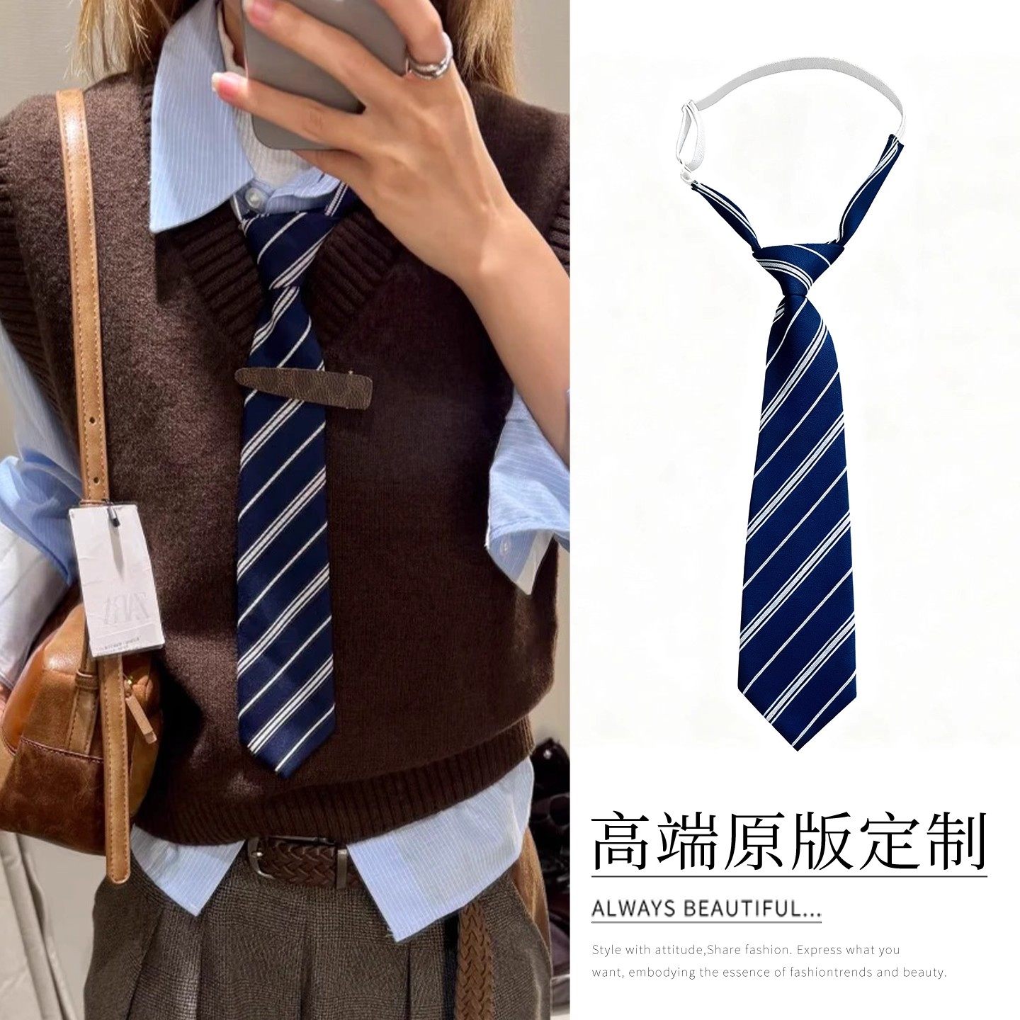 美式复古学院风条纹领带女款时髦休闲2025新款百搭高级感衬衫配饰,服饰配件/皮带/帽子/围巾,领带,淘宝优惠券,粉丝福利购,淘宝优惠卷