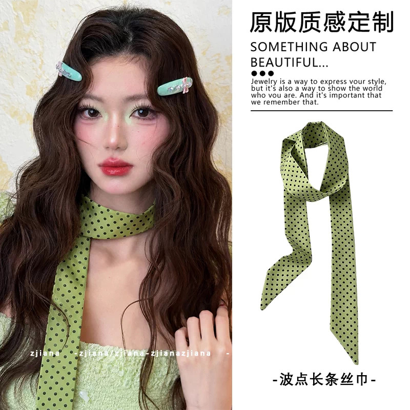 牛油果绿色波点长条丝巾日常搭配