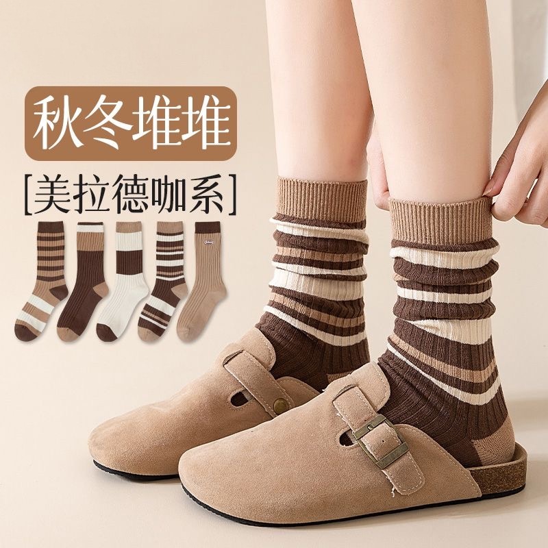 美拉德袜子女2025新款爆款秋中筒