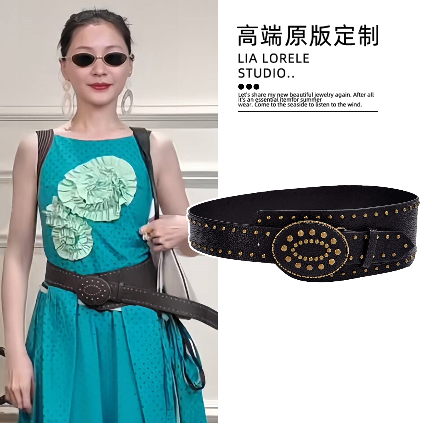 金靖同款黑色铆钉宽面腰封腰带美式复古不规则配裙子西装皮带配饰
