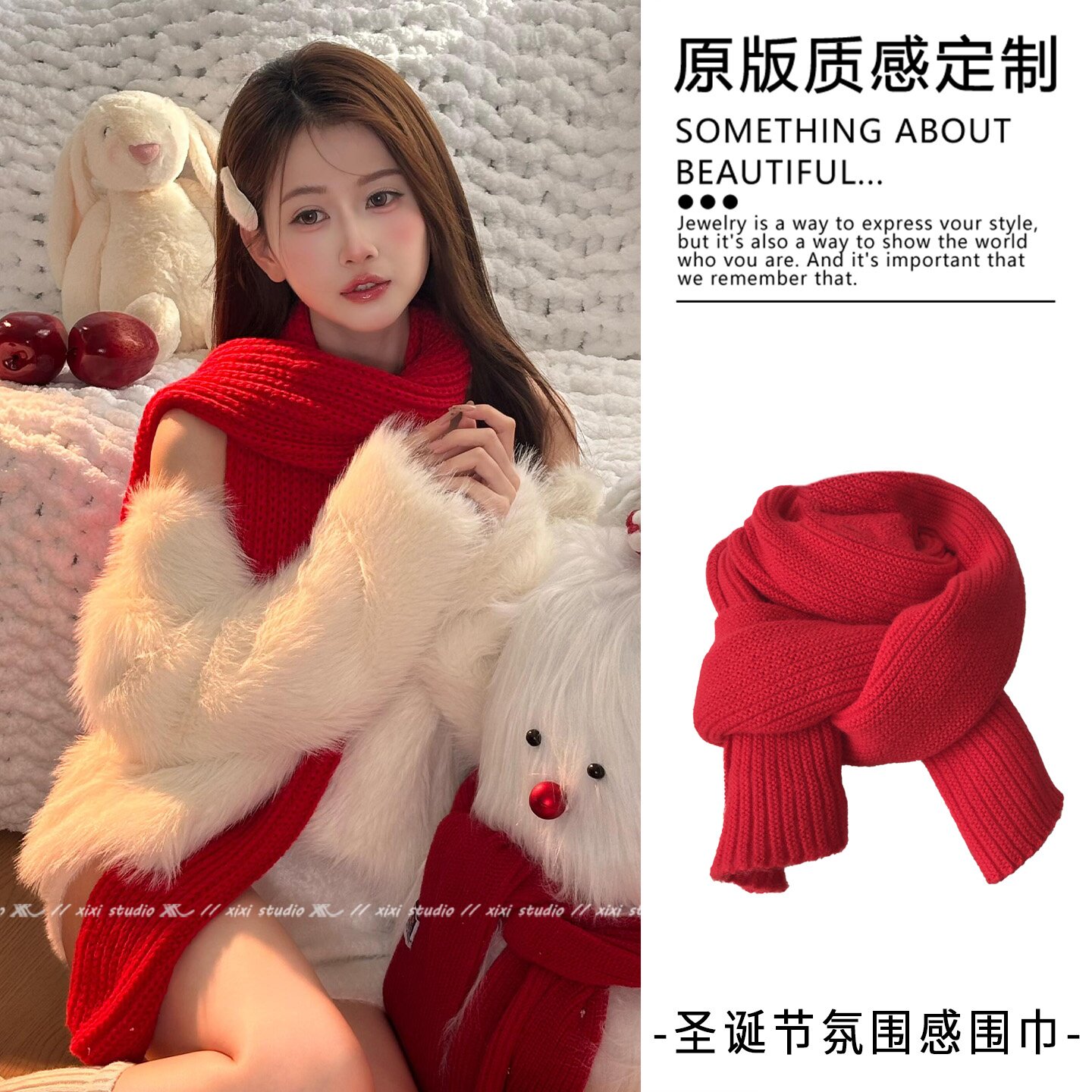 红色针织毛线围巾圣诞氛围感保暖