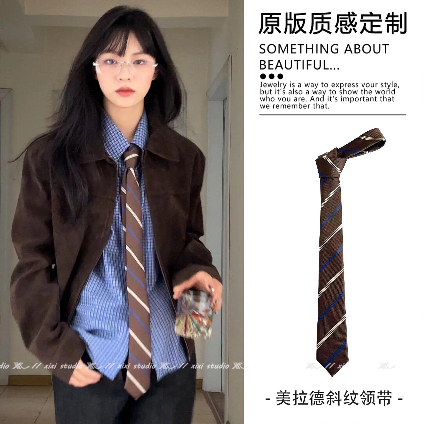 美拉德棕色斜纹手打领带2026新款