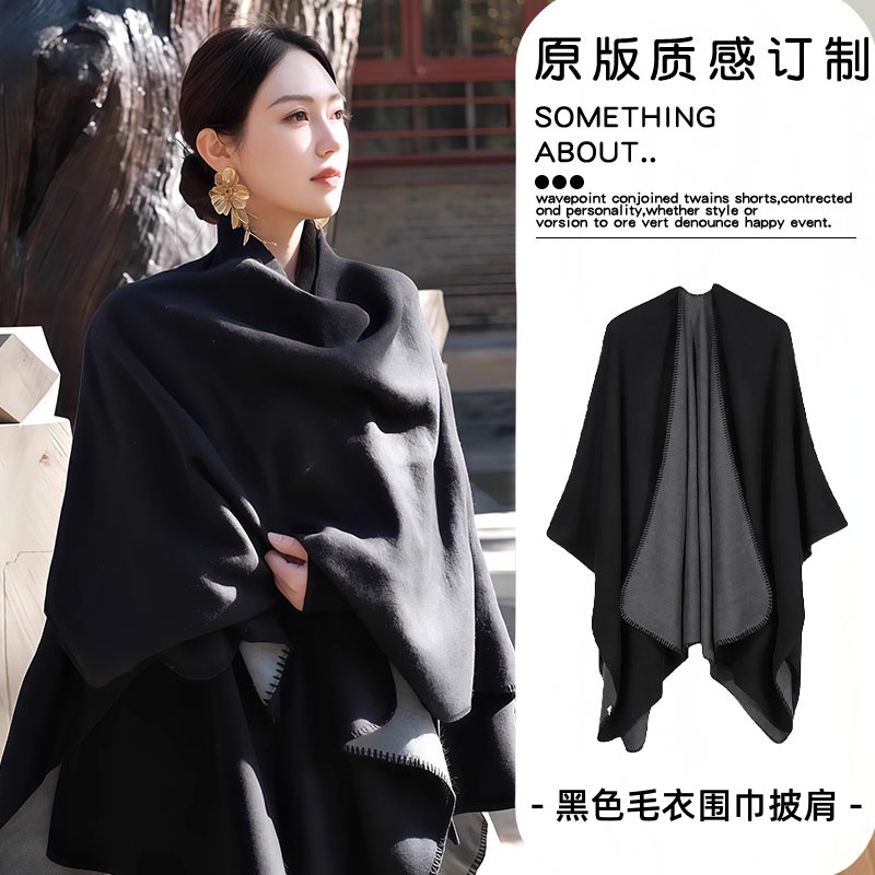 老钱风针织大披肩秋冬季出游外搭