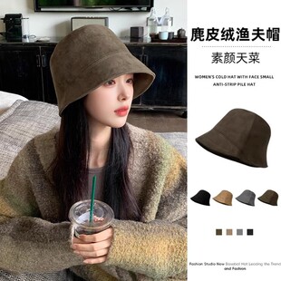 麂皮绒复古百搭渔夫帽女春秋季素颜遮脸显脸小高级感盆帽水桶帽子