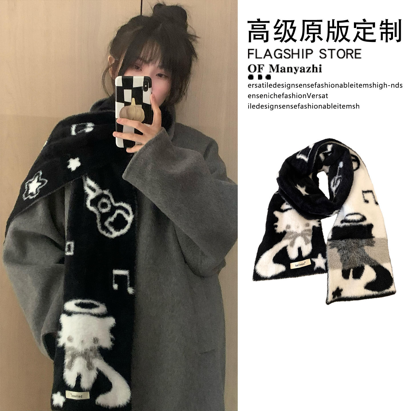 甜酷风猫咪双面毛绒围巾女秋冬季