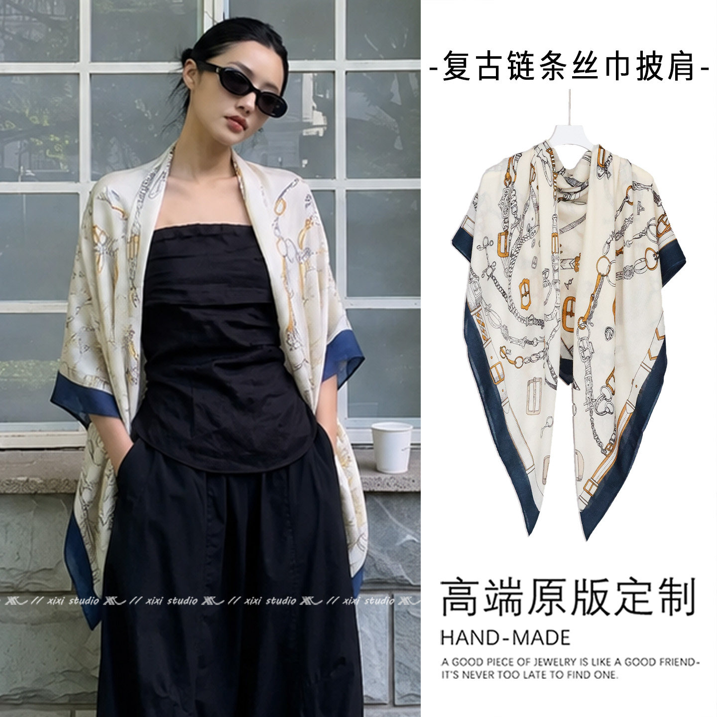 轻奢小众白色链条方巾外搭高端女