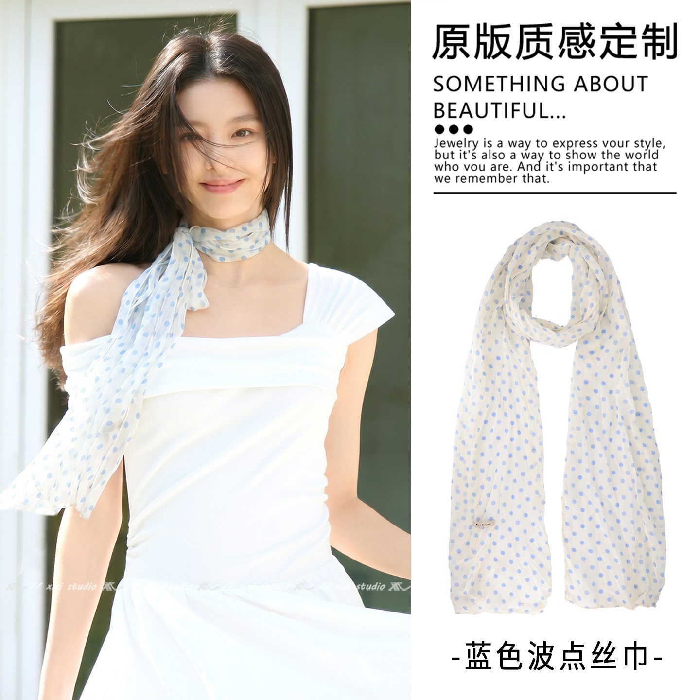 蓝色波点长条丝巾飘带女款2026新
