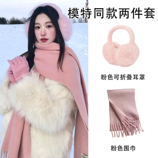 冬日午后 秋冬保暖两件套雪地百搭粉色围巾可爱护耳可折叠耳罩女