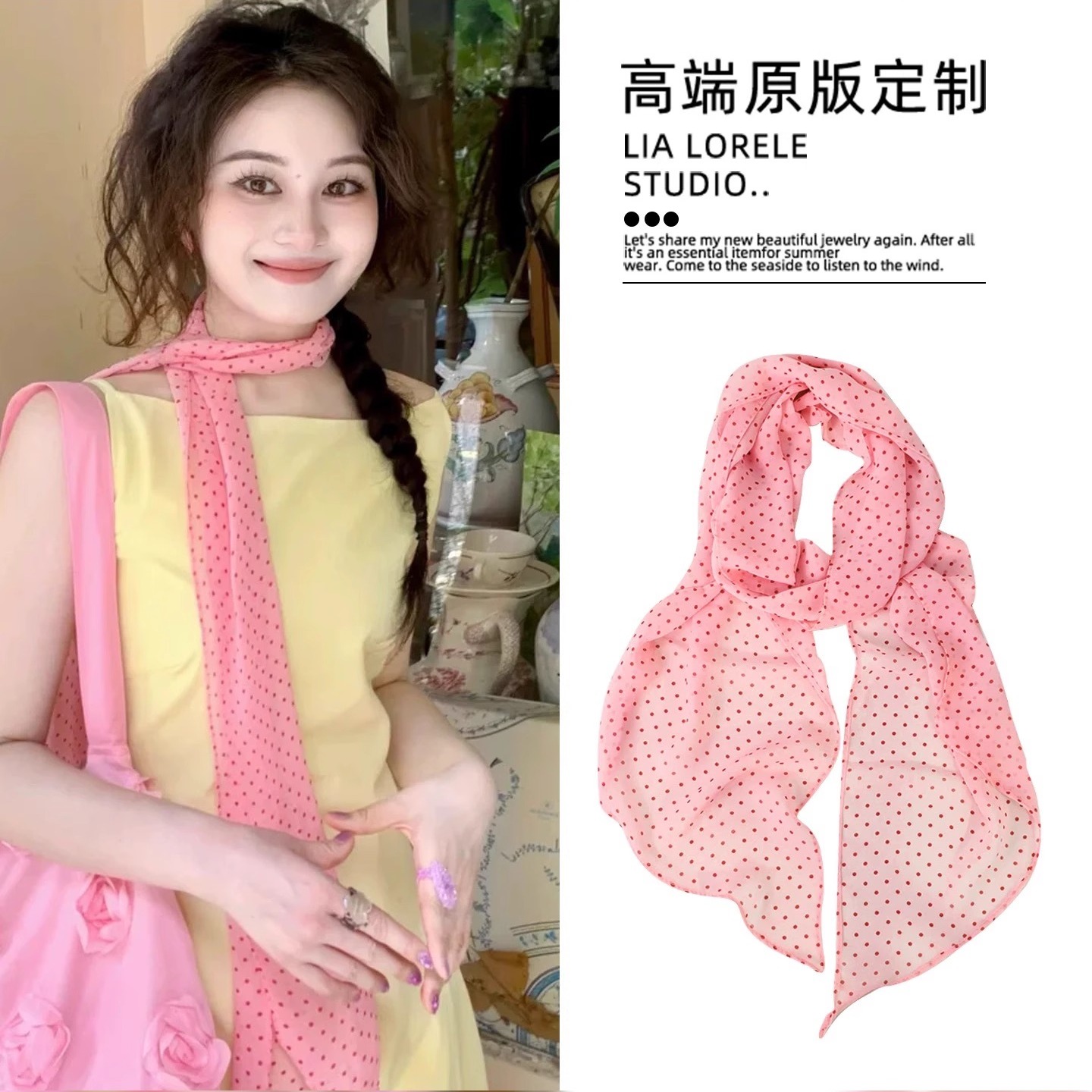夏薄款时髦温柔复古粉色波点丝巾