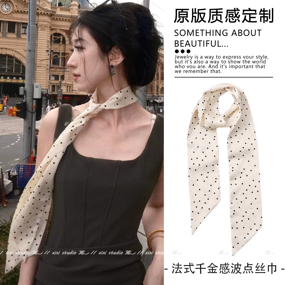 法式千金感长条波点丝巾赫本气质系脖装配饰年轻女围巾小香风领巾
