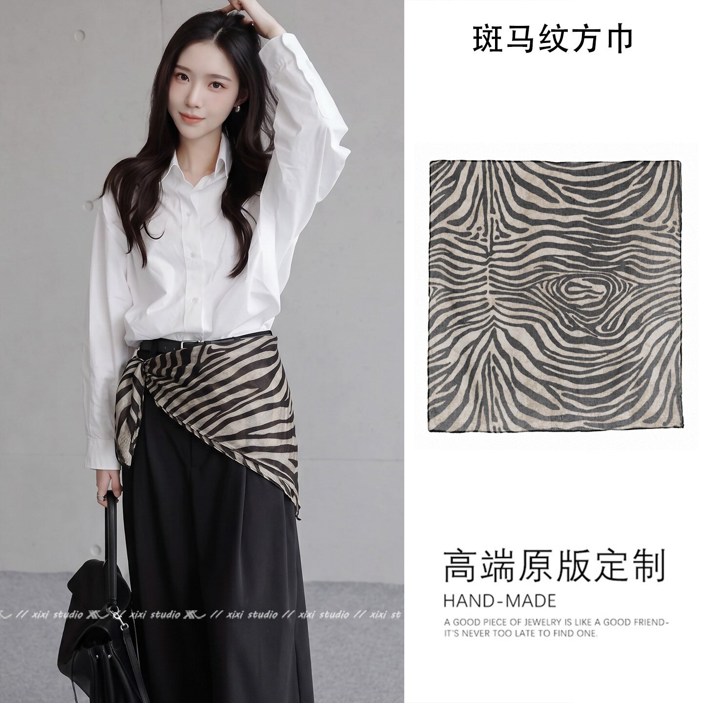 通勤风斑马纹丝巾腰带方巾女高级