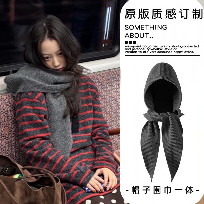 冬天防寒保暖帽子围巾一体女款2025新款披肩外搭休闲风针织围脖