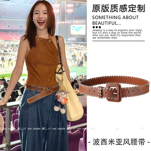波西米亚风棕色编绳宽皮带百搭牛仔裤装饰腰带时尚裙子裤带女新品