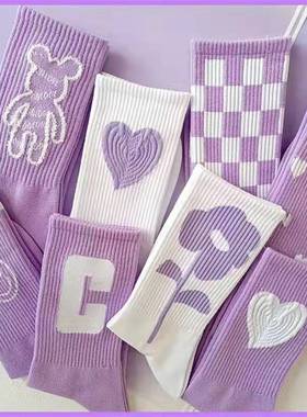 设计师款紫色袜子女中筒ins潮棋盘格爱心文字棉质学院风运动袜子