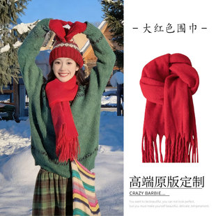 红色羊绒围巾女款2026新款秋冬高级感圣诞节氛围感围脖哈尔滨穿搭