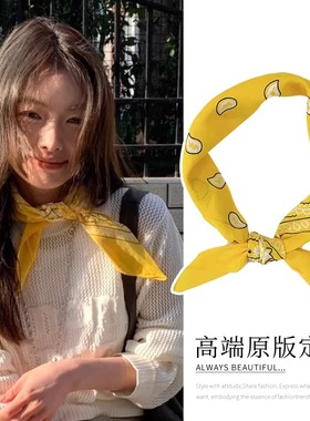 吸睛！韩女黄色腰果花丝巾系脖高级感印花小方巾领巾个性时尚配饰