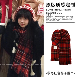 红色格纹流苏围巾2026新款秋冬仿羊绒圣诞节保暖围脖女士外搭披肩