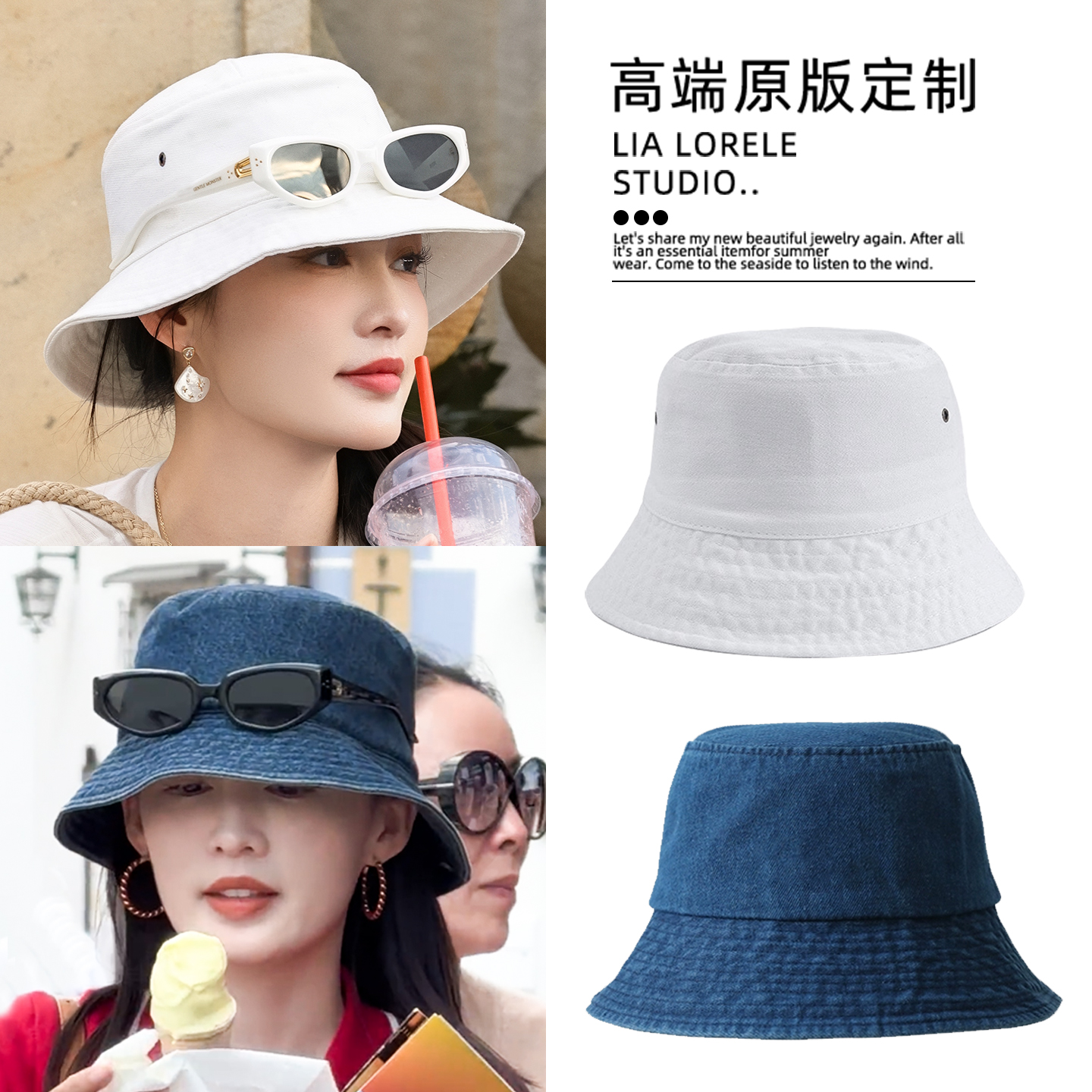 花儿与少年李沁同款渔夫帽秋百搭