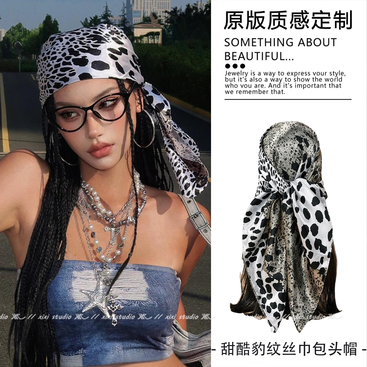 美式辣妹高级感黑白豹纹包头丝巾性感大方巾发巾街舞2025新款配饰