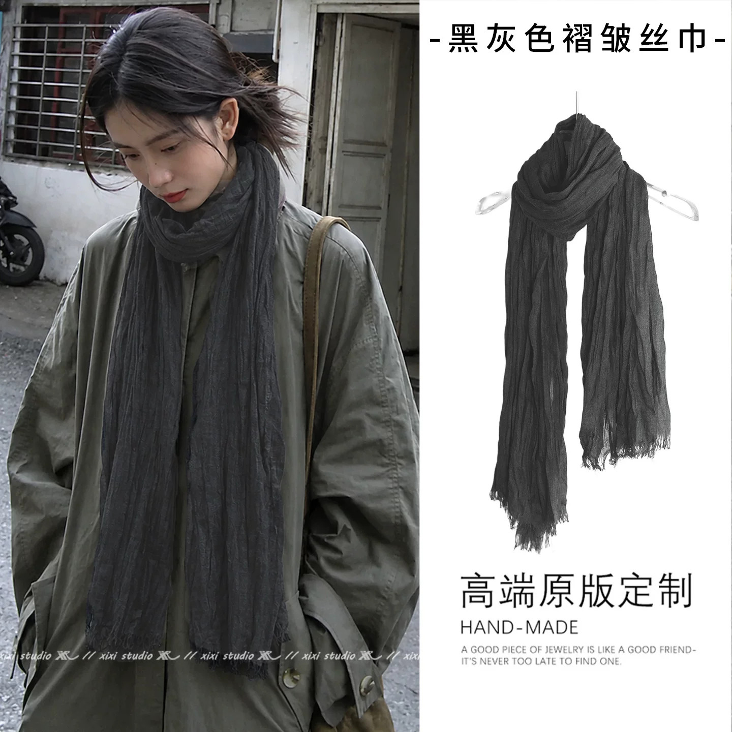 清冷感黑灰色褶皱薄款围巾日常秋图片
