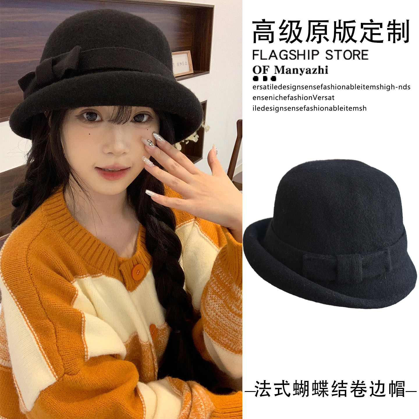 法式蝴蝶结赫本风圆顶渔夫帽秋冬民国复古羊毛小礼帽千金风帽子女