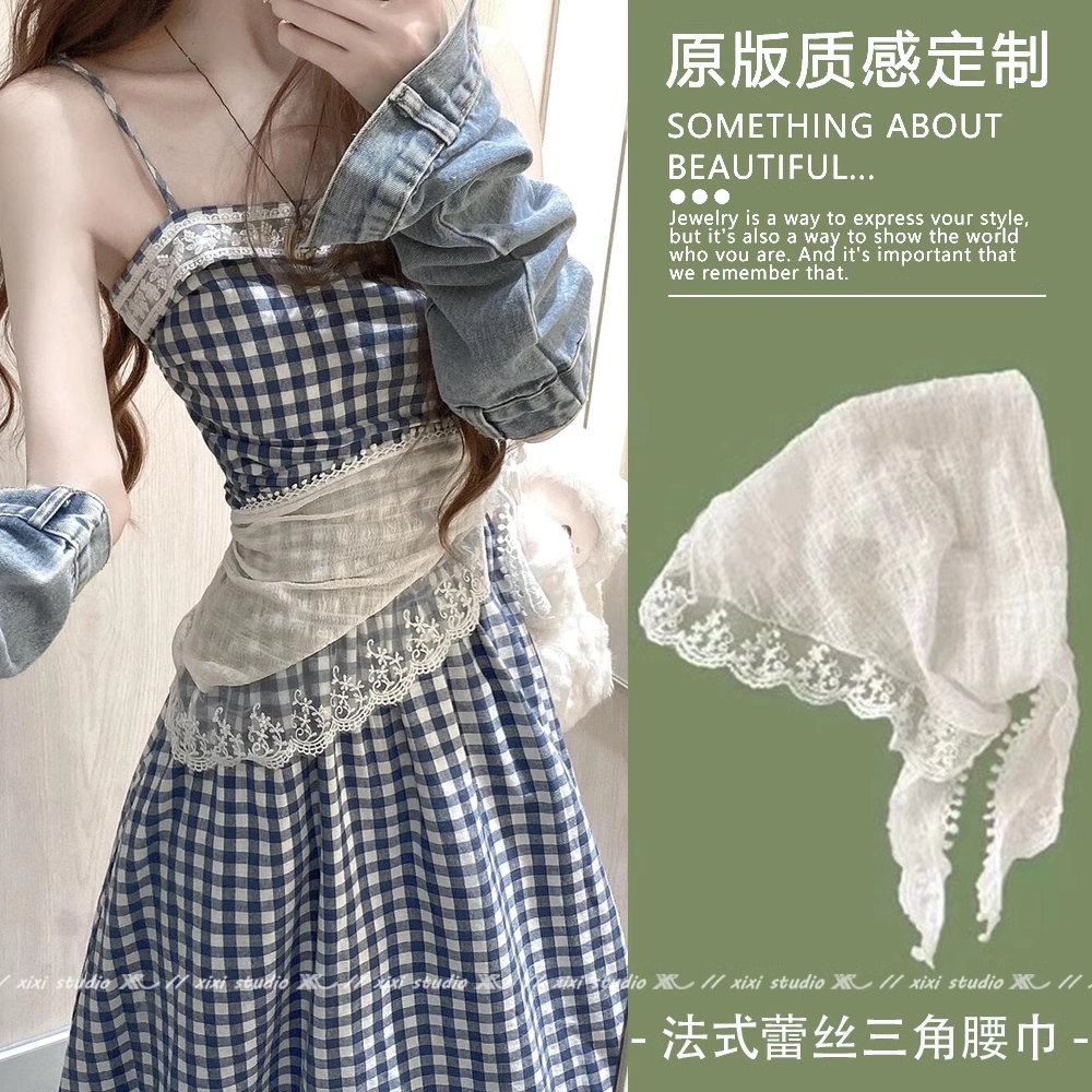 森系蕾丝花边配裙子腰带三角腰巾