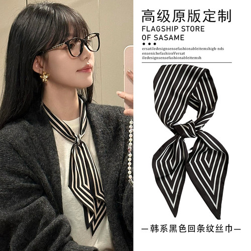 丝巾韩系氛围感春秋印花双层长条