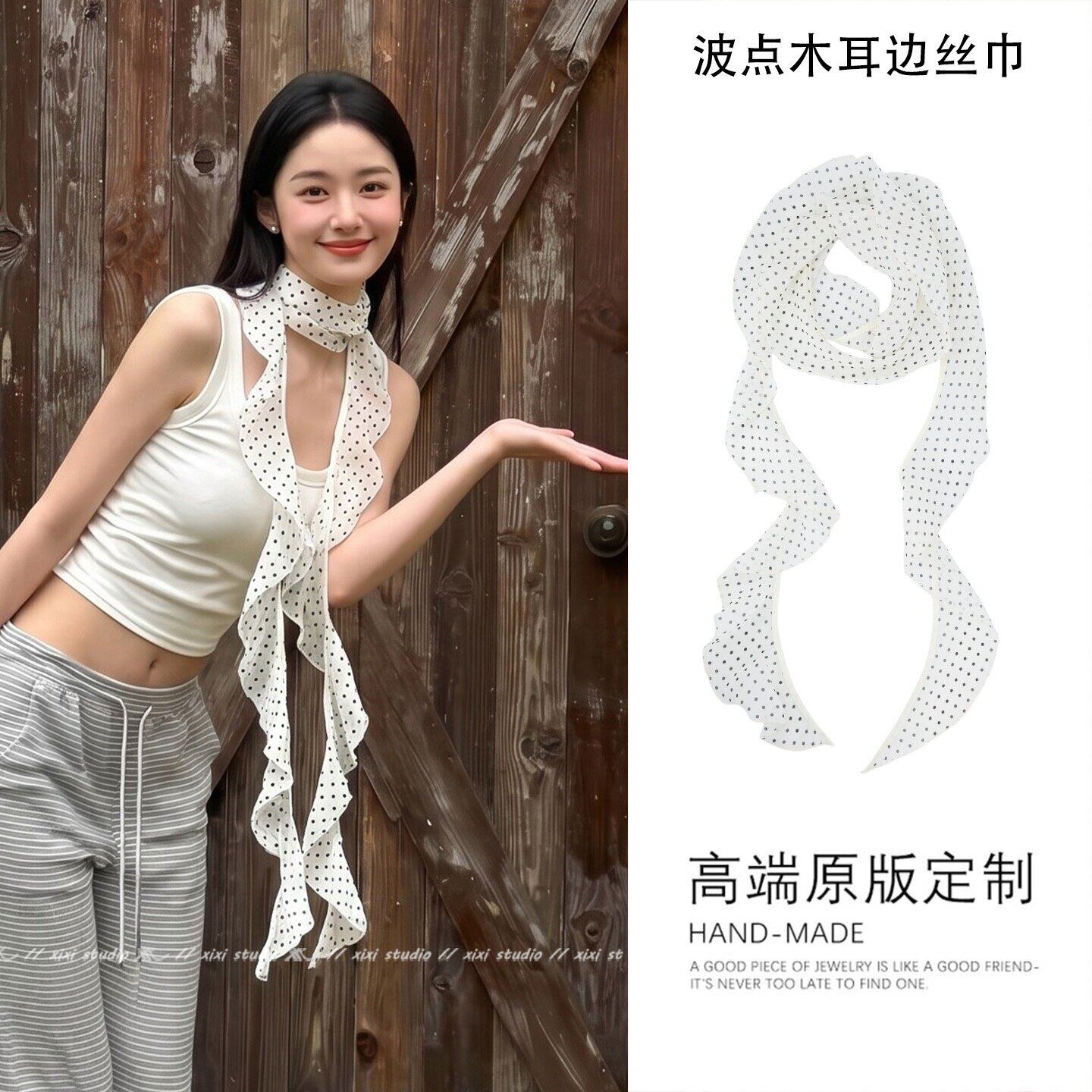 温柔风白色波点木耳边丝巾夏季薄款小飘带2026新款法式系脖领巾女