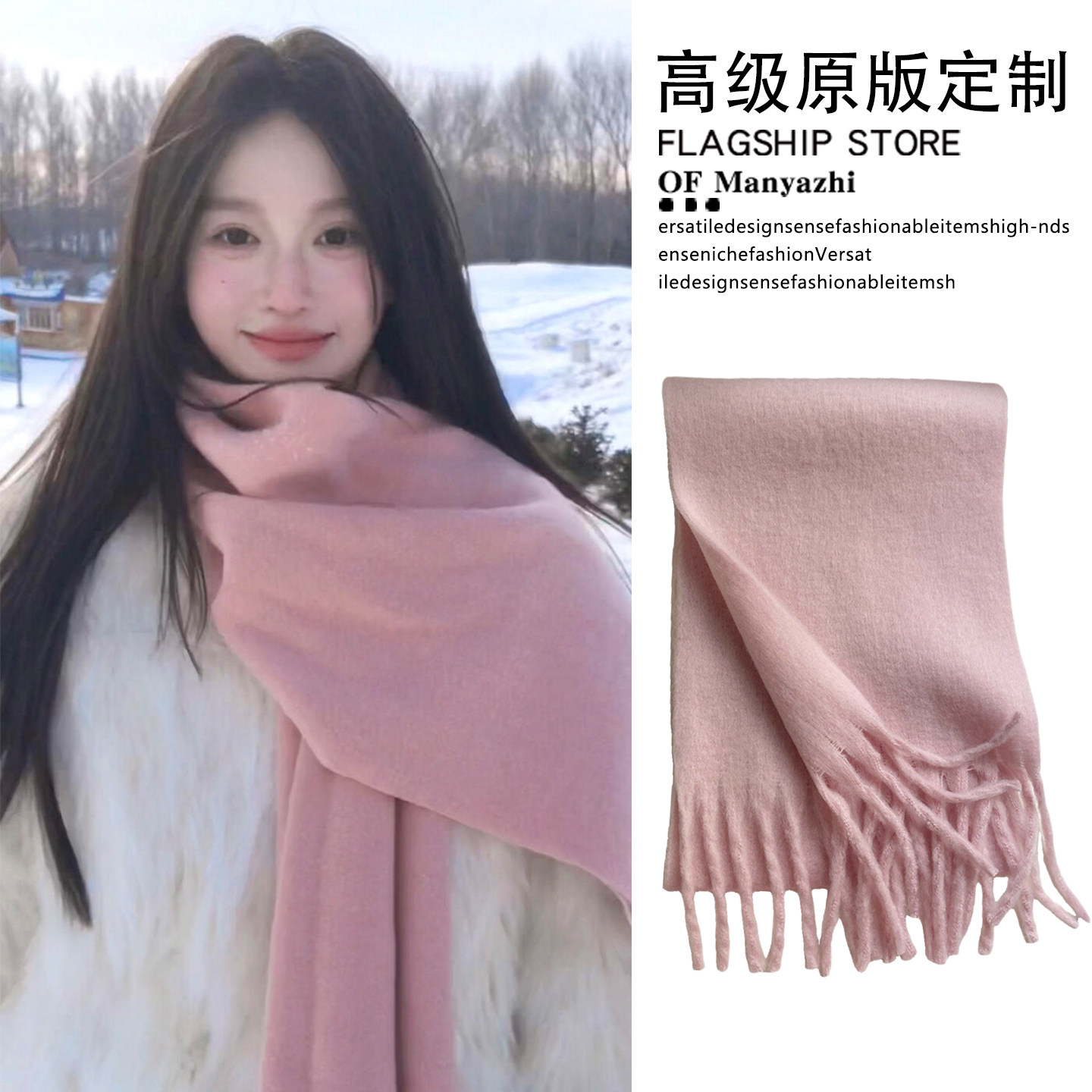 出片神器！超超甜的粉色保暖围巾～桃桃乌龙！ 真的很甜很可爱！