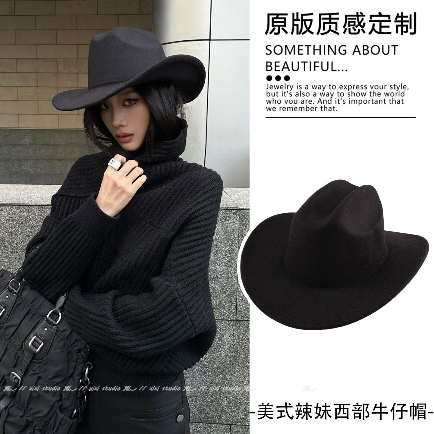 美式辣妹黑色毛呢西部牛仔帽大檐