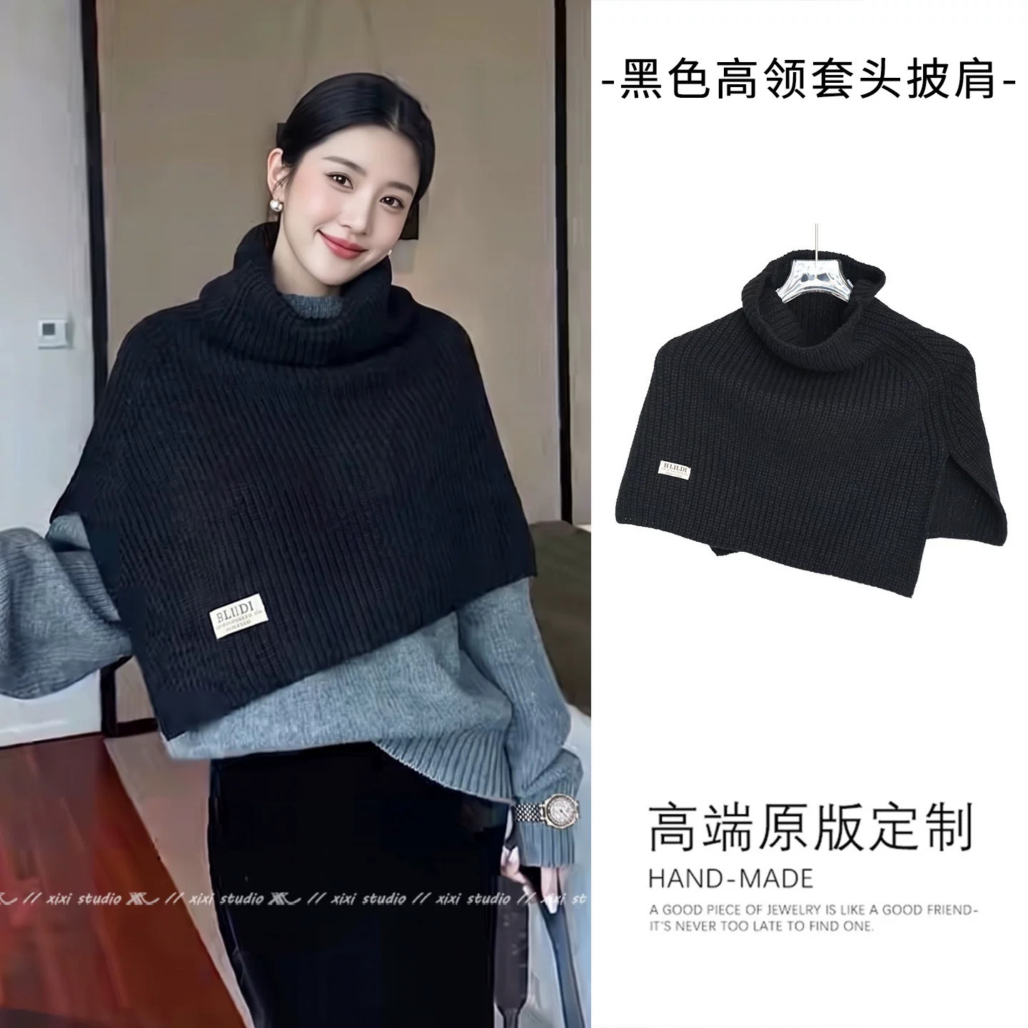 黑色针织高领披肩女外搭套头围巾