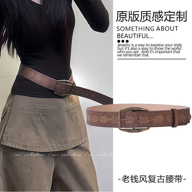优雅文艺民族风腰带女款复古做旧