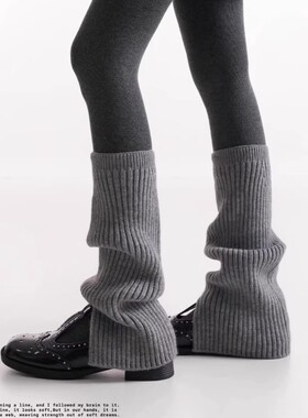 开叉袜套才是YYDS！巨无敌显瘦！复古灰色针织袜套秋冬穿搭！鞋带