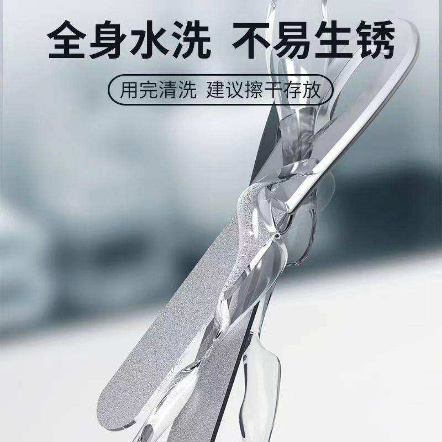 德国精工不锈钢指甲锉刀双面磨甲器便携修型美甲工具高档打磨条实,家庭/个人清洁工具,指甲钳,淘宝优惠券,粉丝福利购,淘宝优惠卷