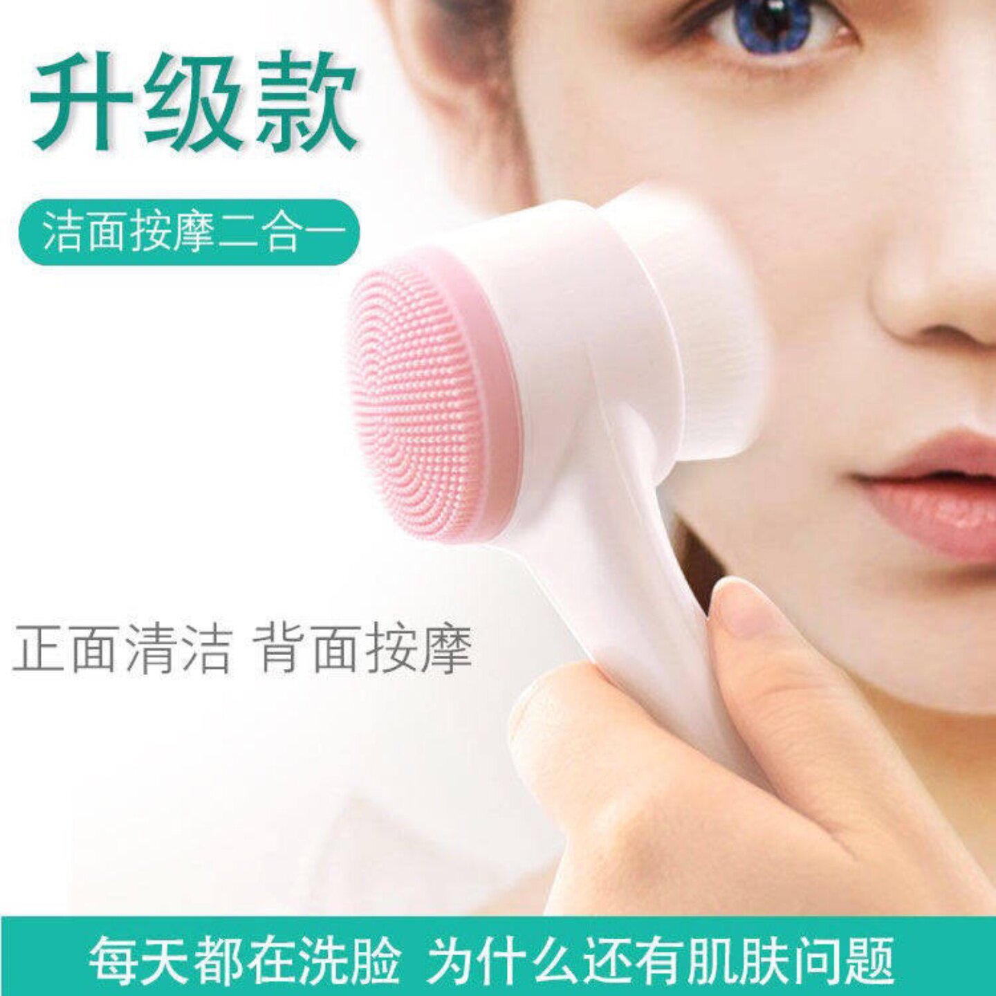 洗脸双面软毛深层清洁神器手动刷子去黑头面部护理洗面奶实用工具